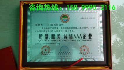 福州企業(yè)辦理ISO管理體系認(rèn)證_綠色環(huán)保認(rèn)證_工程投標(biāo)加分資質(zhì)辦理_發(fā)明專利申請(qǐng)_中國產(chǎn)品質(zhì)量技術(shù)監(jiān)督中心 - 商國互聯(lián)網(wǎng)