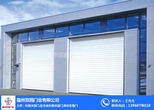 福州電動卷簾門 福州福州雙園門業(yè)公司 福州電動卷簾門安裝