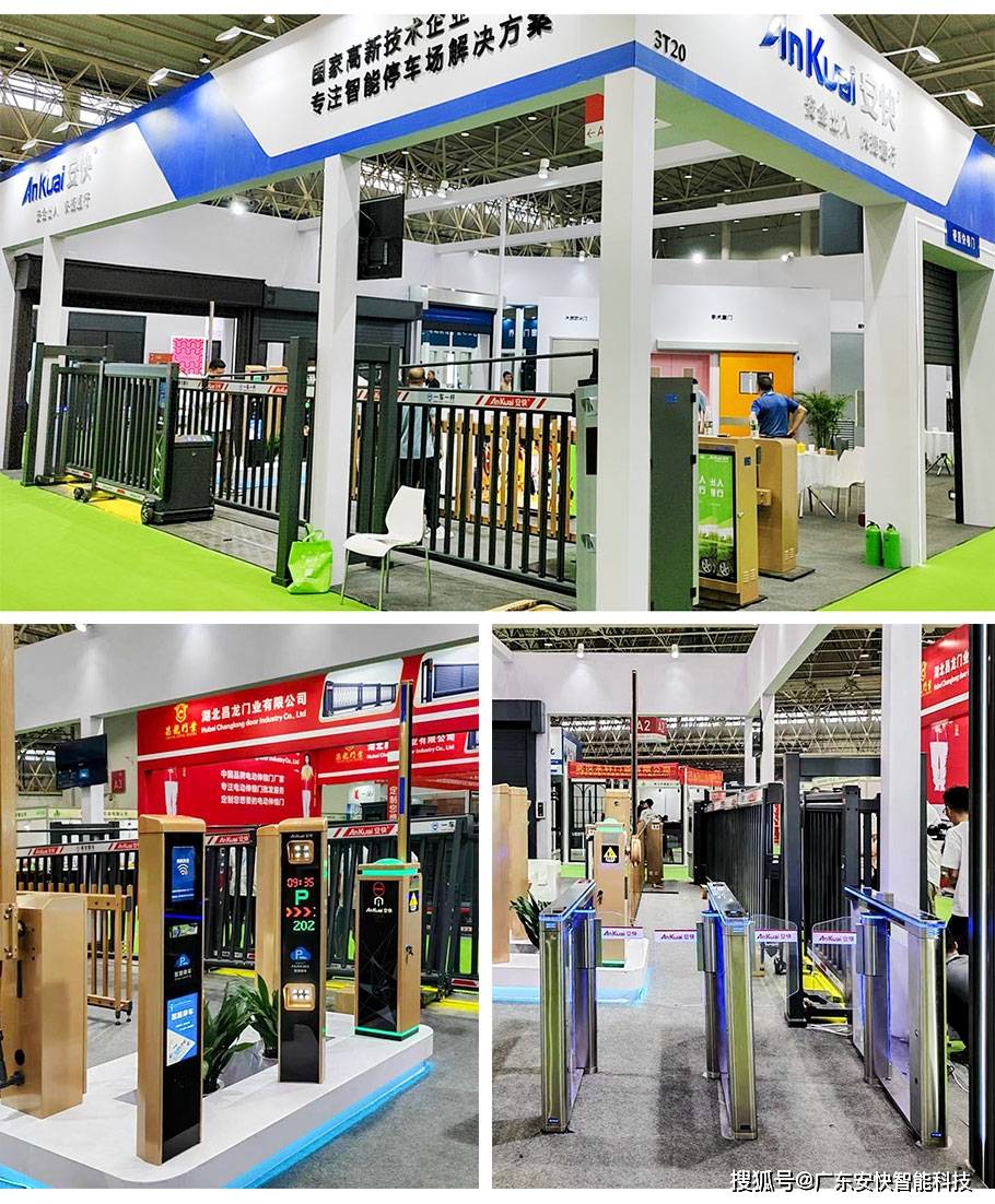 福州展覽展位搭建 會展展臺搭建 展會搭建工廠 展覽展會搭.