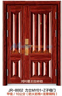 福州防盜安全門 安全可靠可定制，連江縣鼎鑫翔貿(mào)易為您守護(hù)家的安全